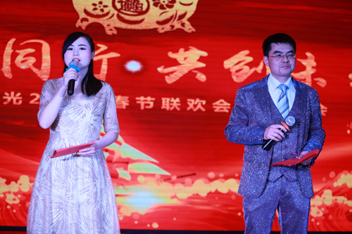 大禹漢光2018年“同心同行，共創(chuàng)未來”主題年會圓滿成功